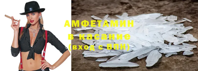 Amphetamine Premium Углегорск